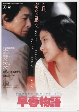 千与千寻 日本 2015